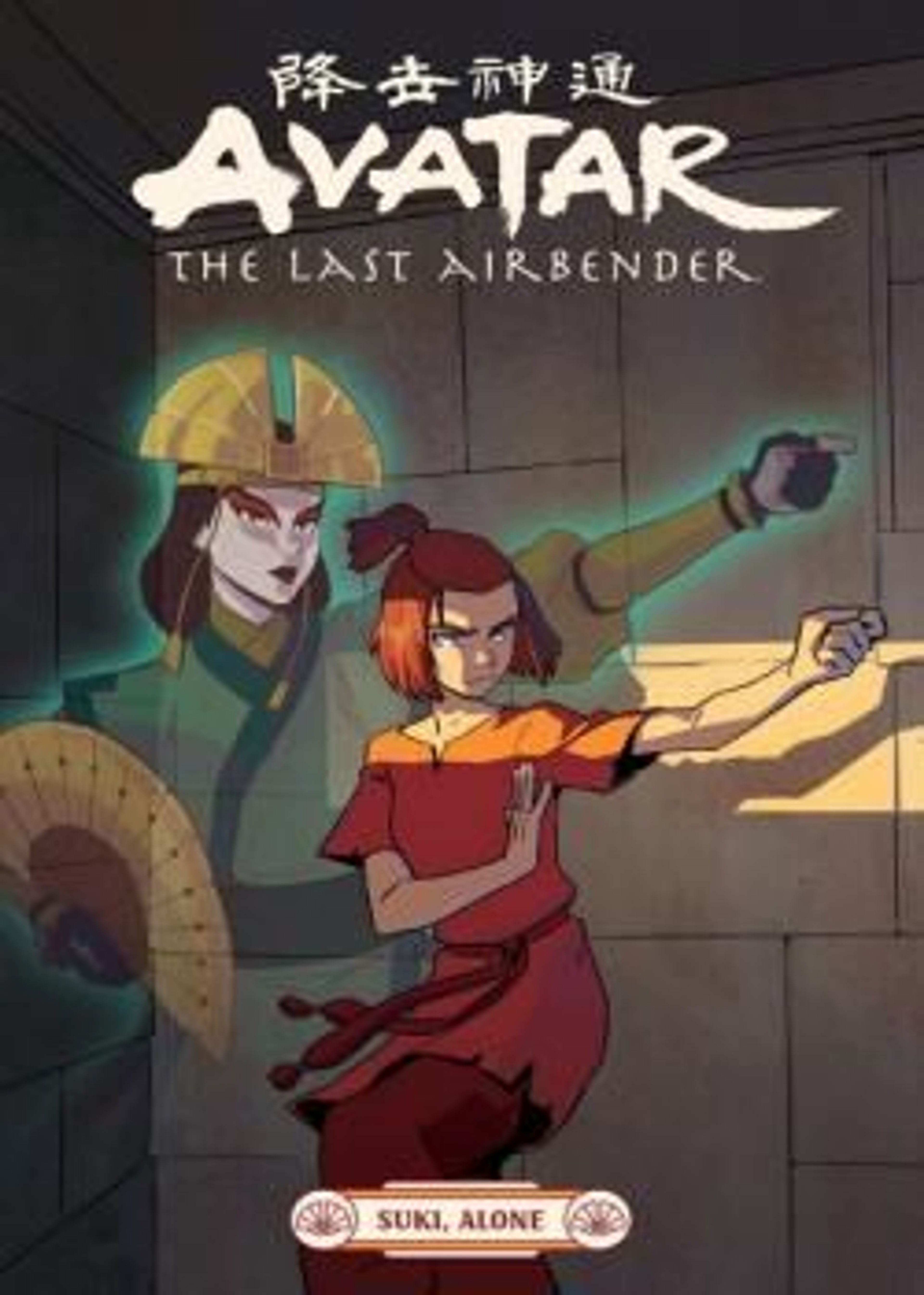 Avatar: The Last Airbender -- Suki, Alone (2021) poster