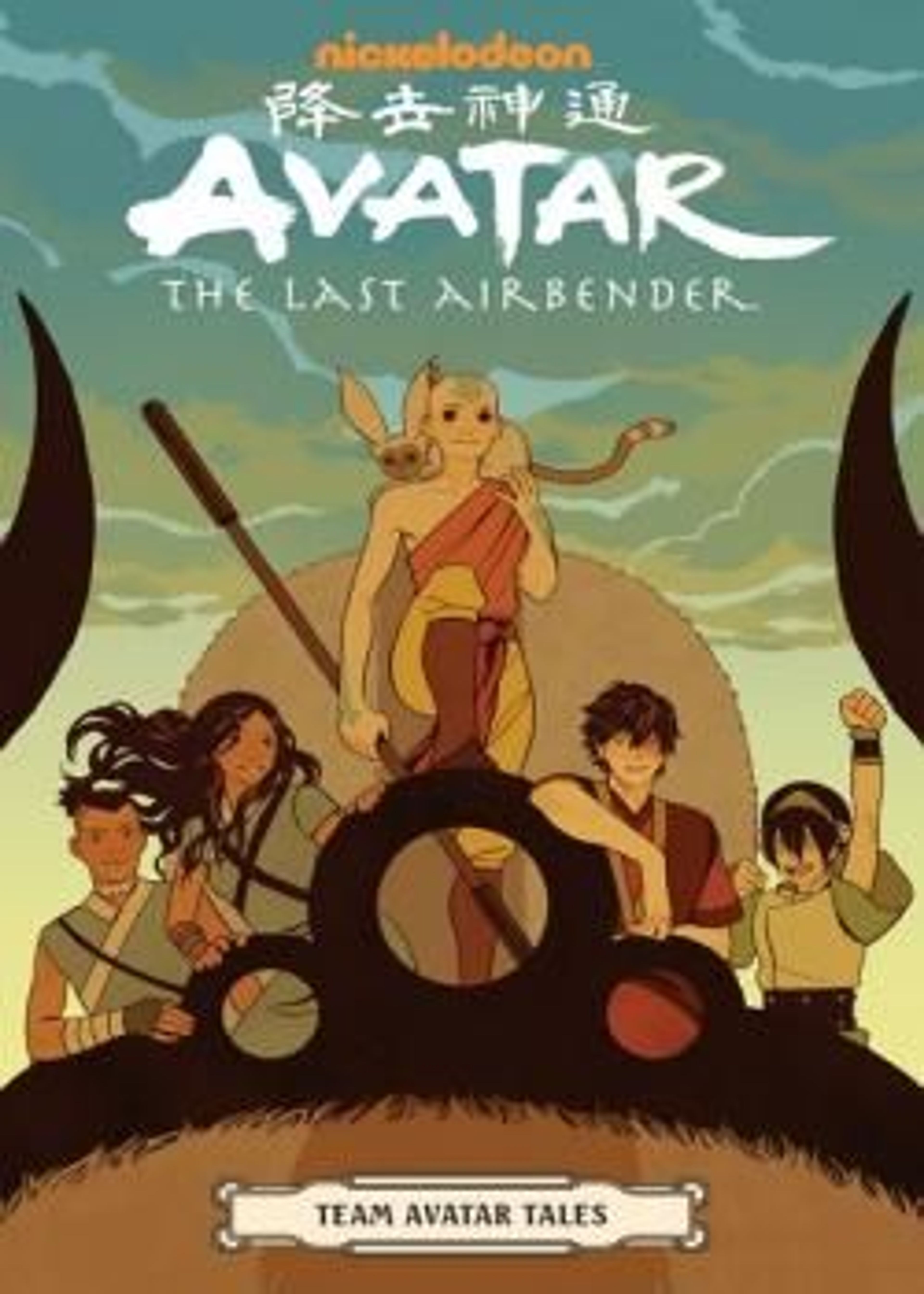 Avatar: The Last Airbender - Team Avatar Tales (2019) poster