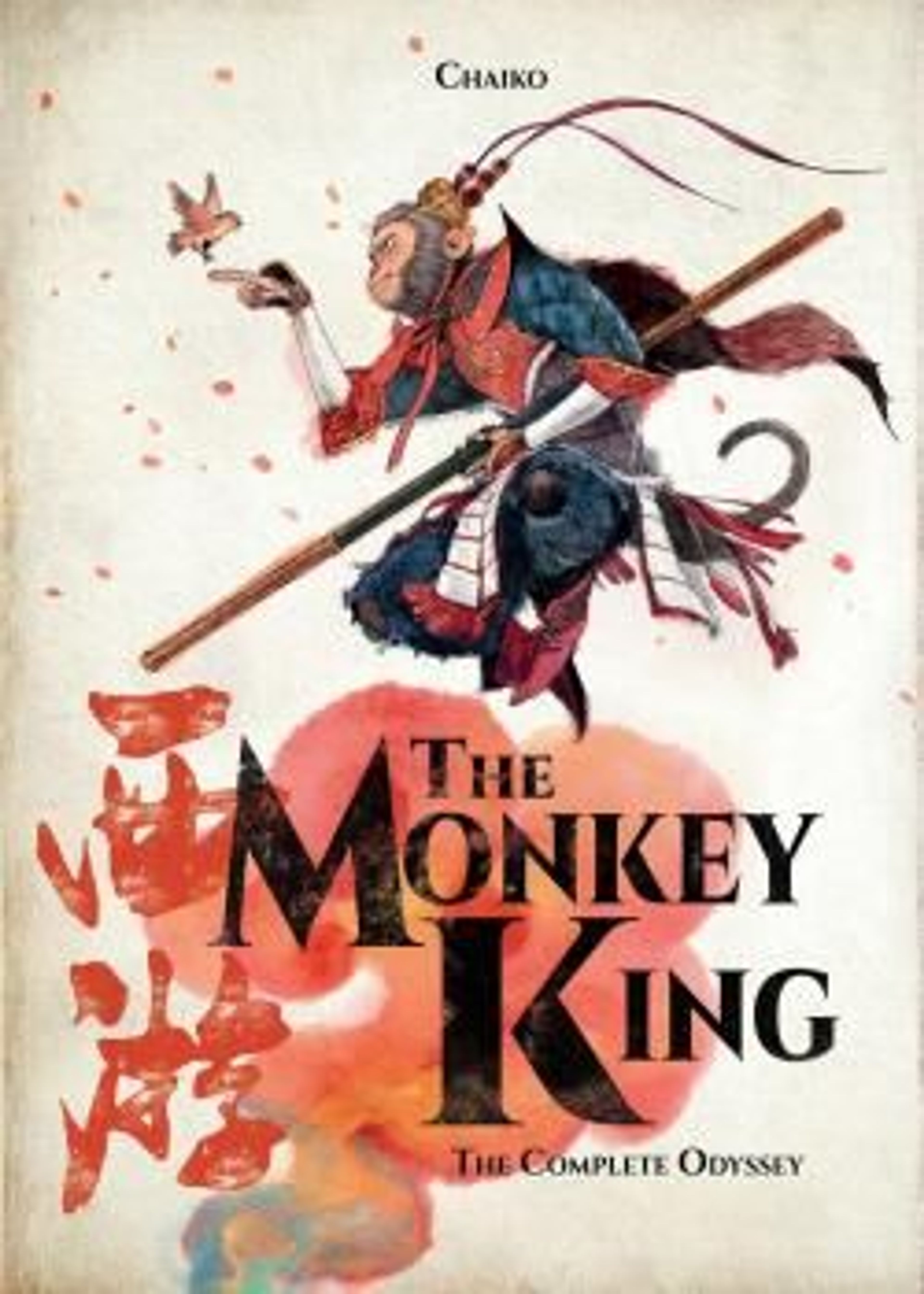 The Monkey King: Complete Odyssey (2023) poster