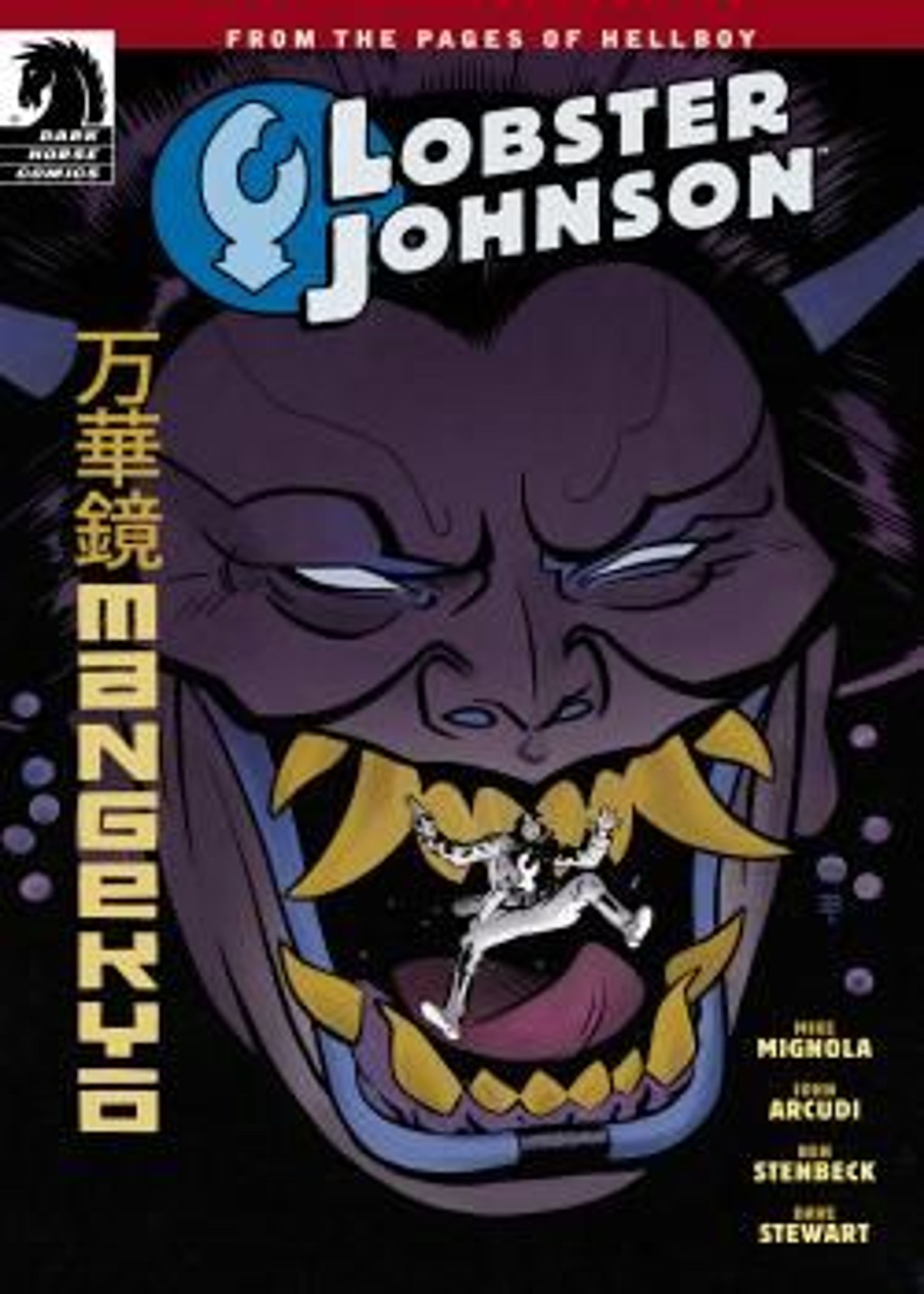 Lobster Johnson: Mangekyo (2017) poster