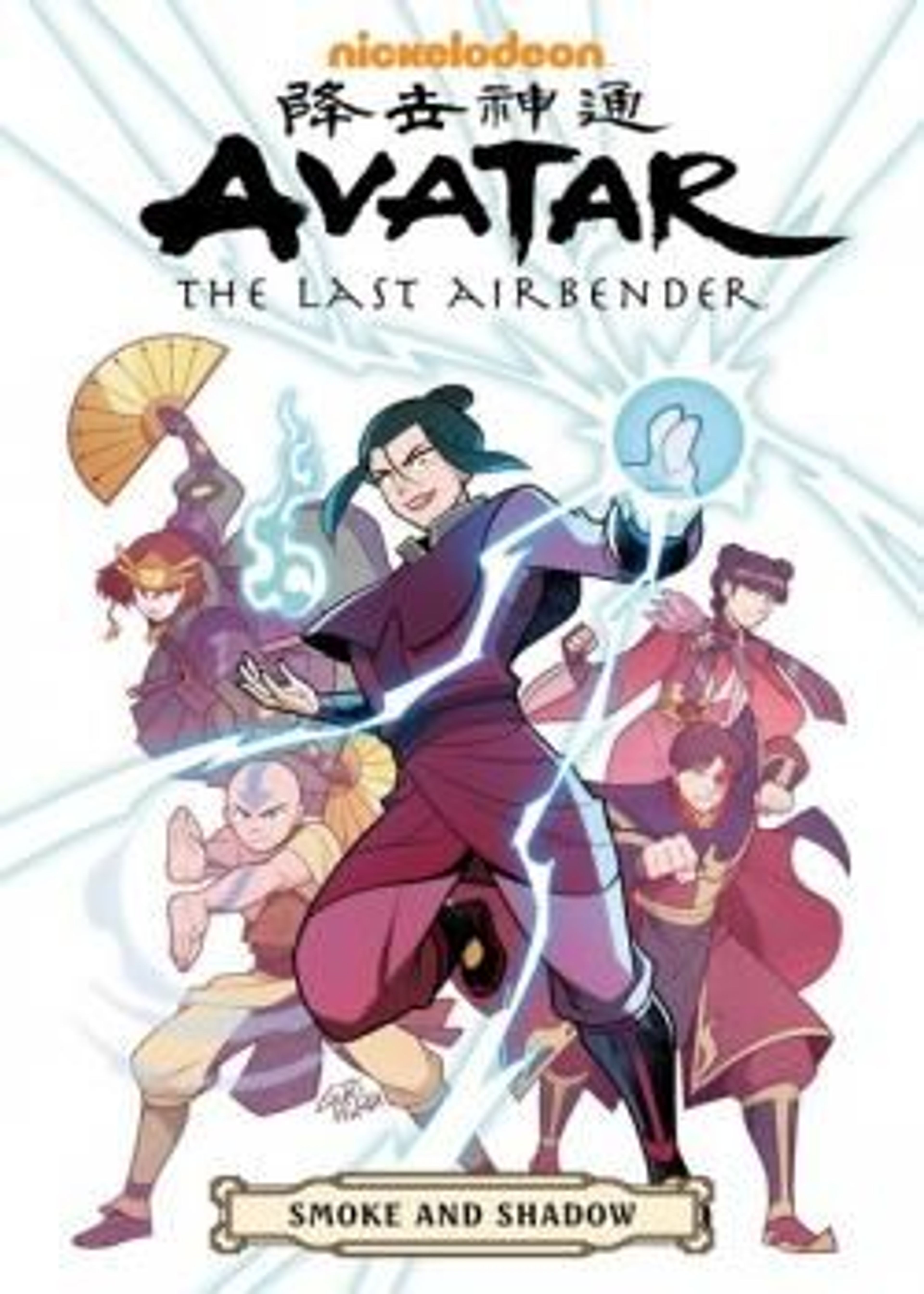 Avatar: The Last Airbender - Smoke and Shadow Omnibus (2021-) poster