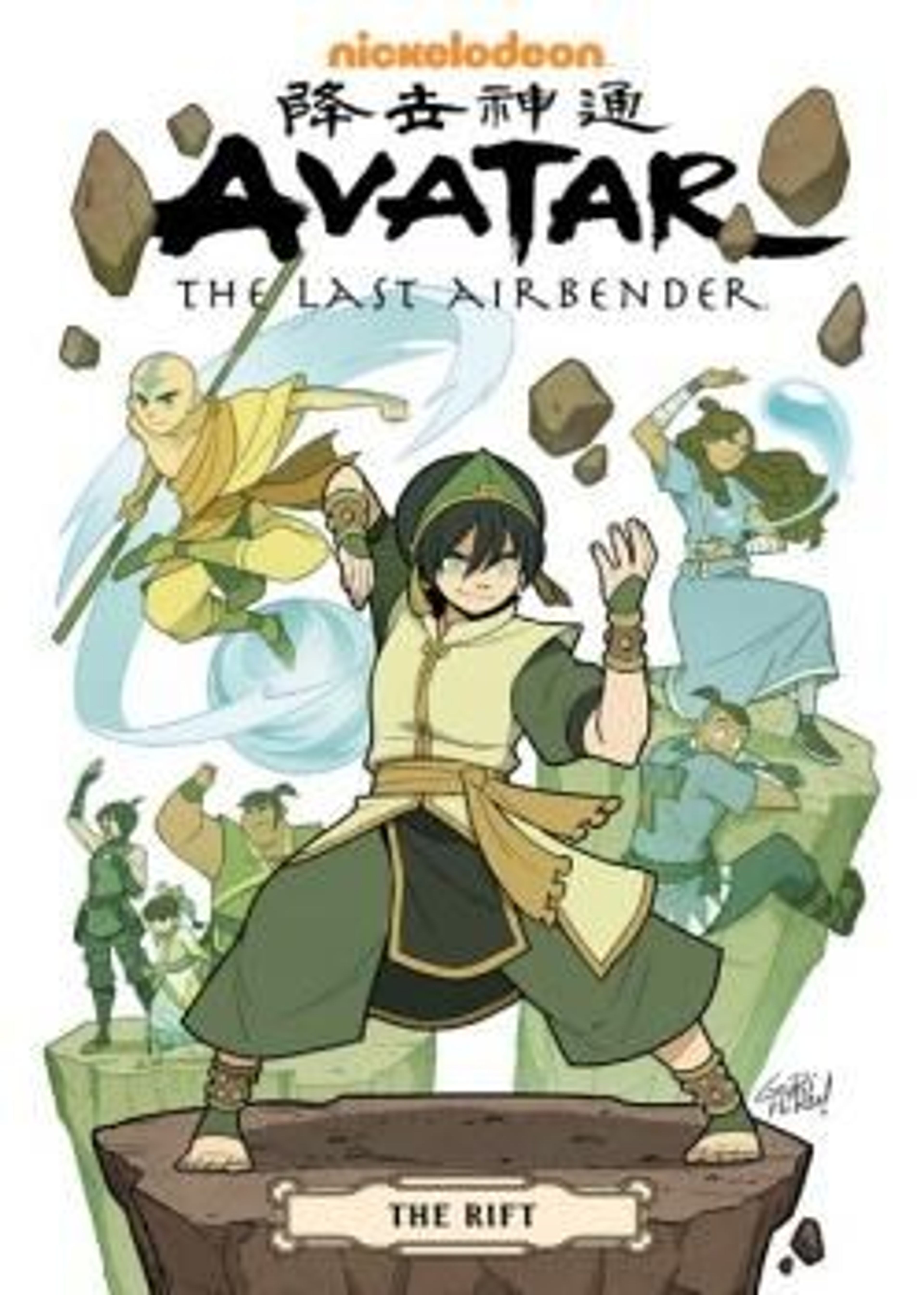 Avatar: The Last Airbender - The Rift Omnibus (2021)