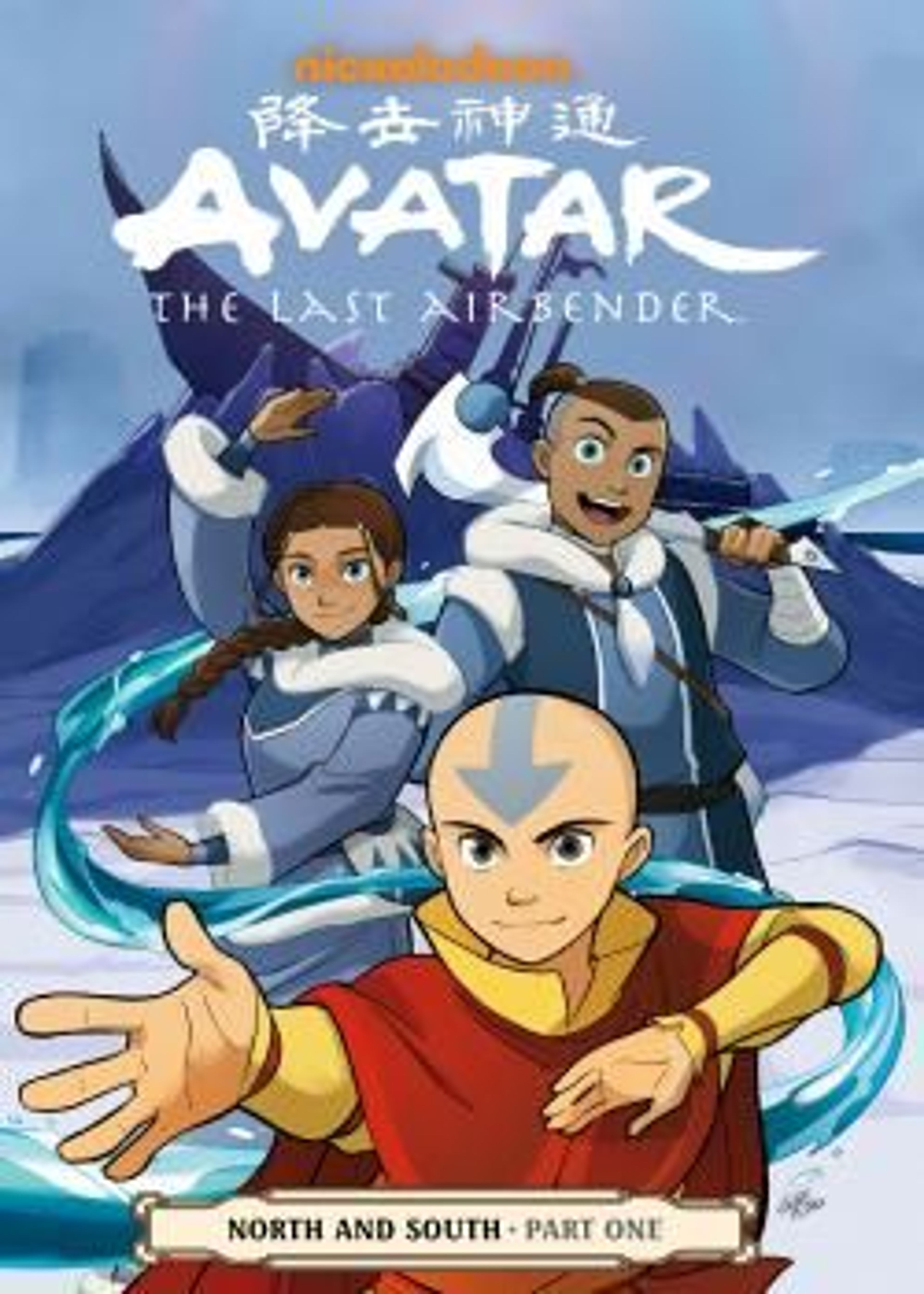 Avatar: The Last Airbender – North and South