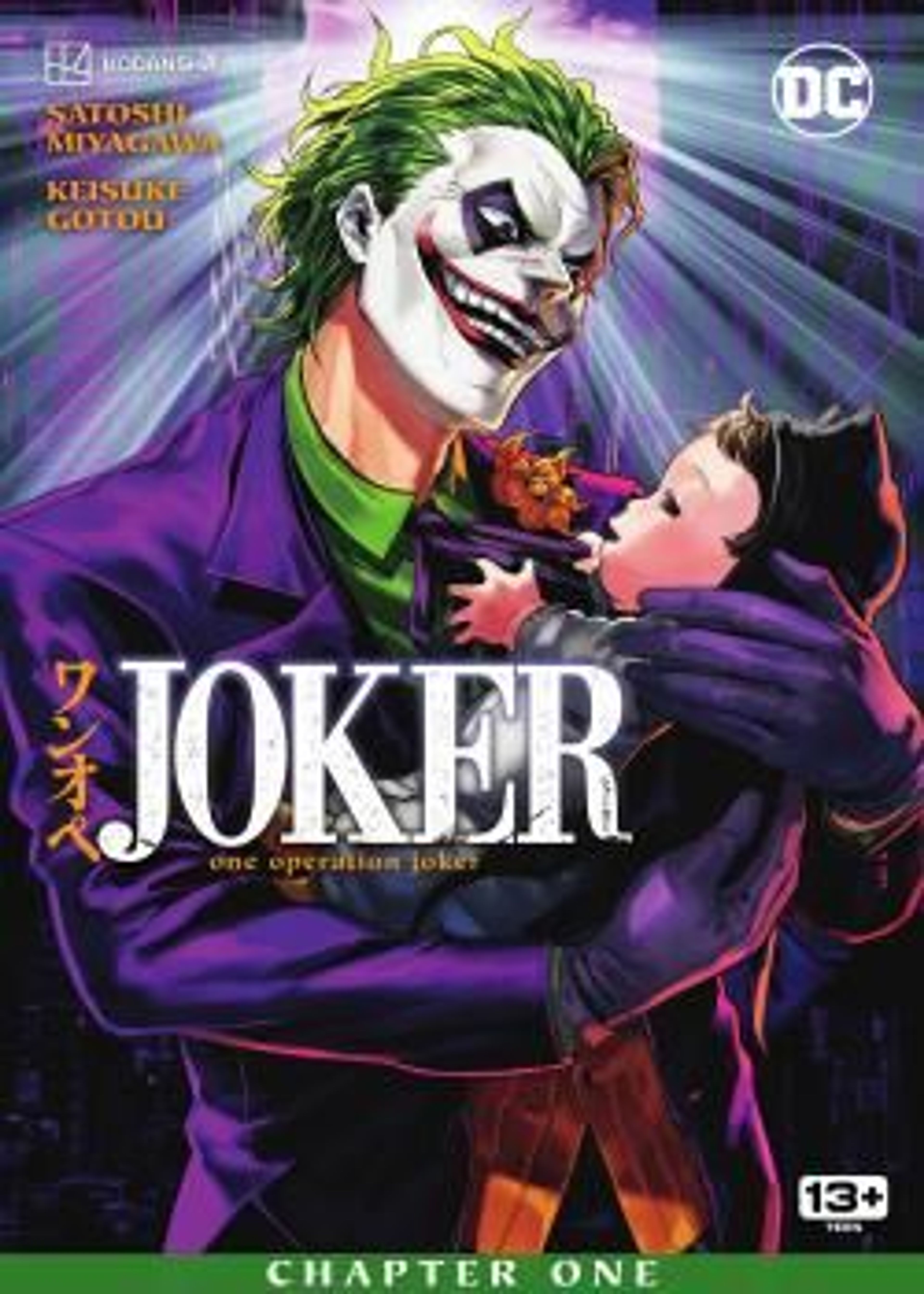 Joker: One Operation (2023-) poster