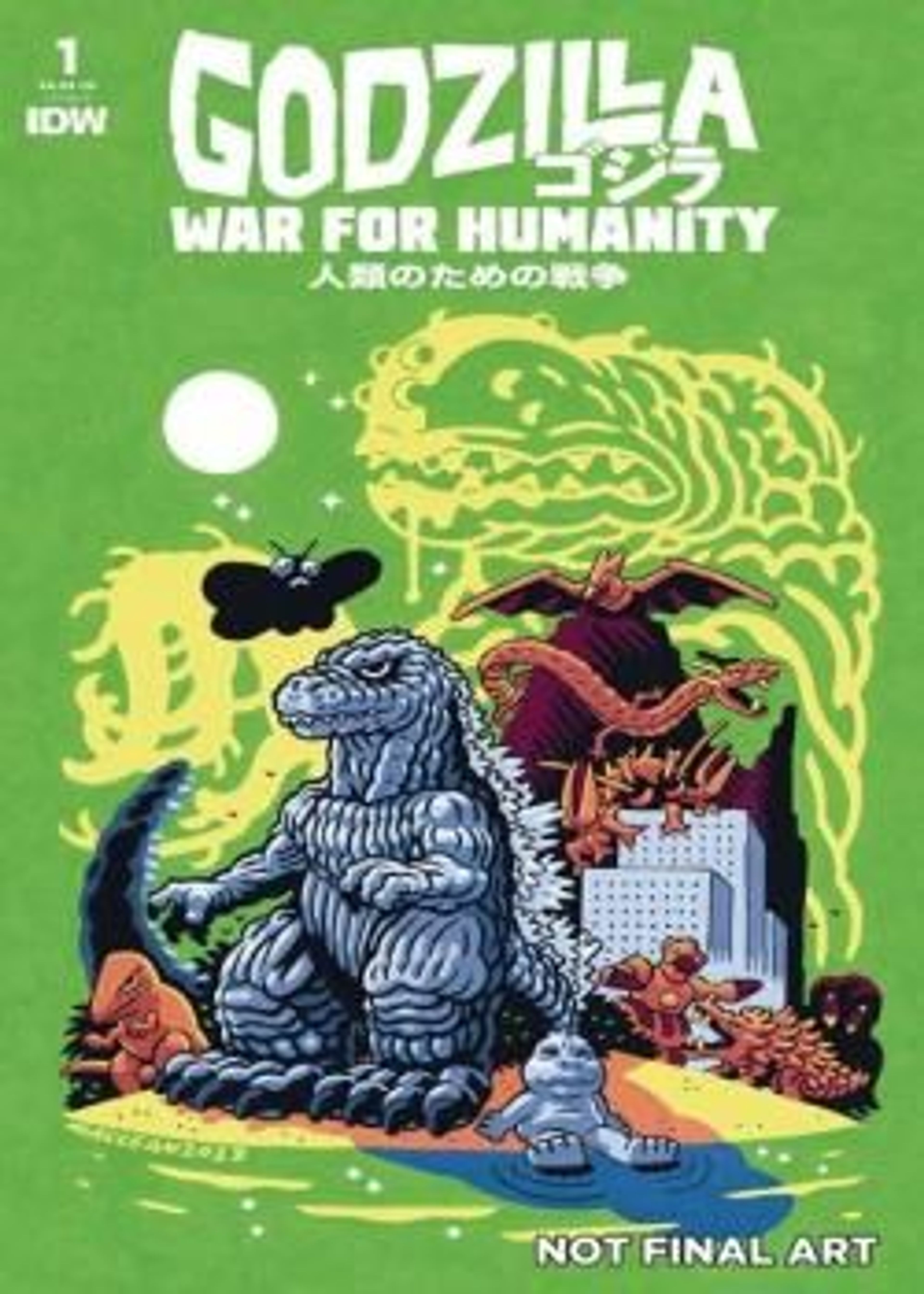 Godzilla: War for Humanity (2023-) poster