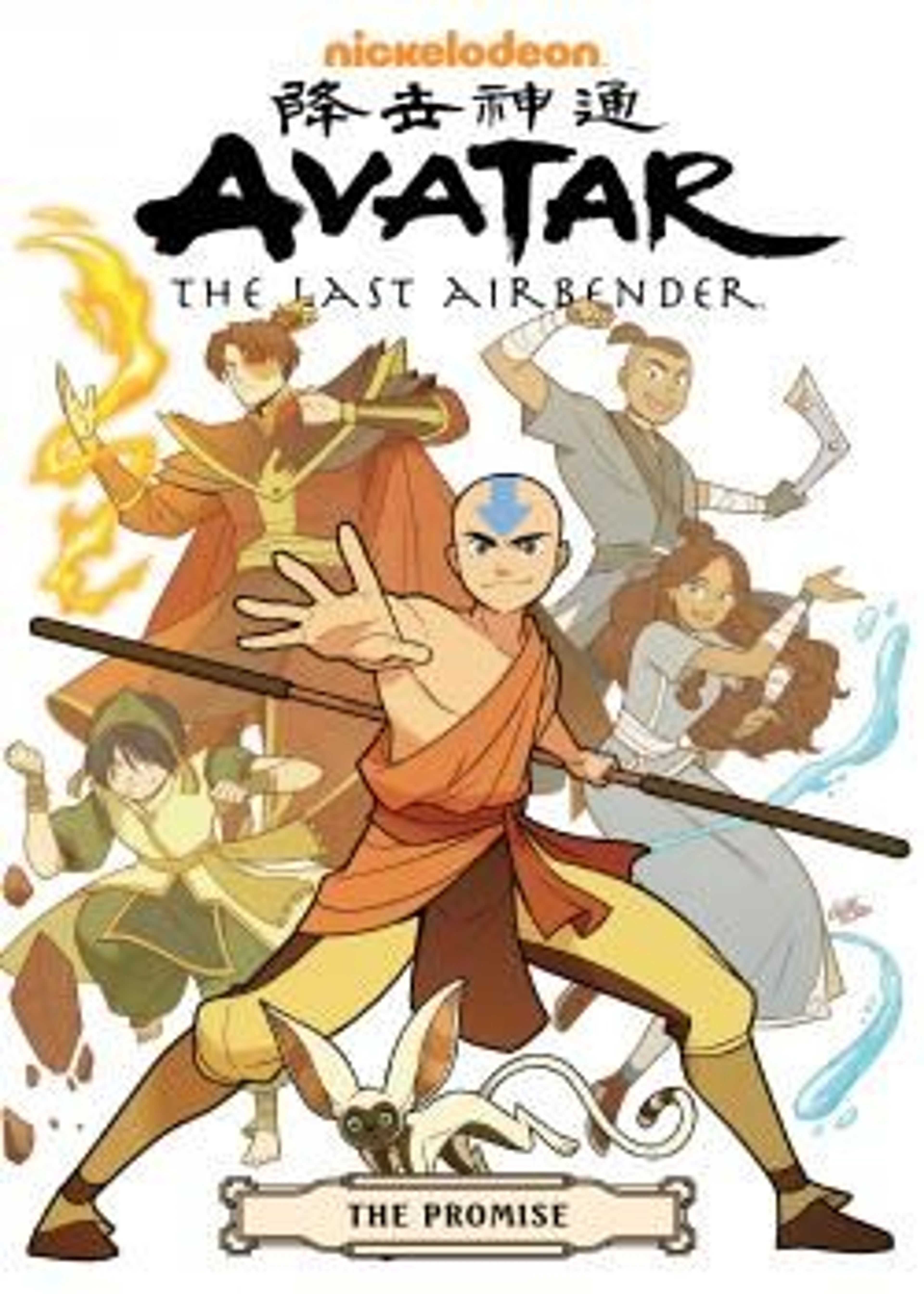 Avatar: The Last Airbender--The Promise Omnibus (2020) poster