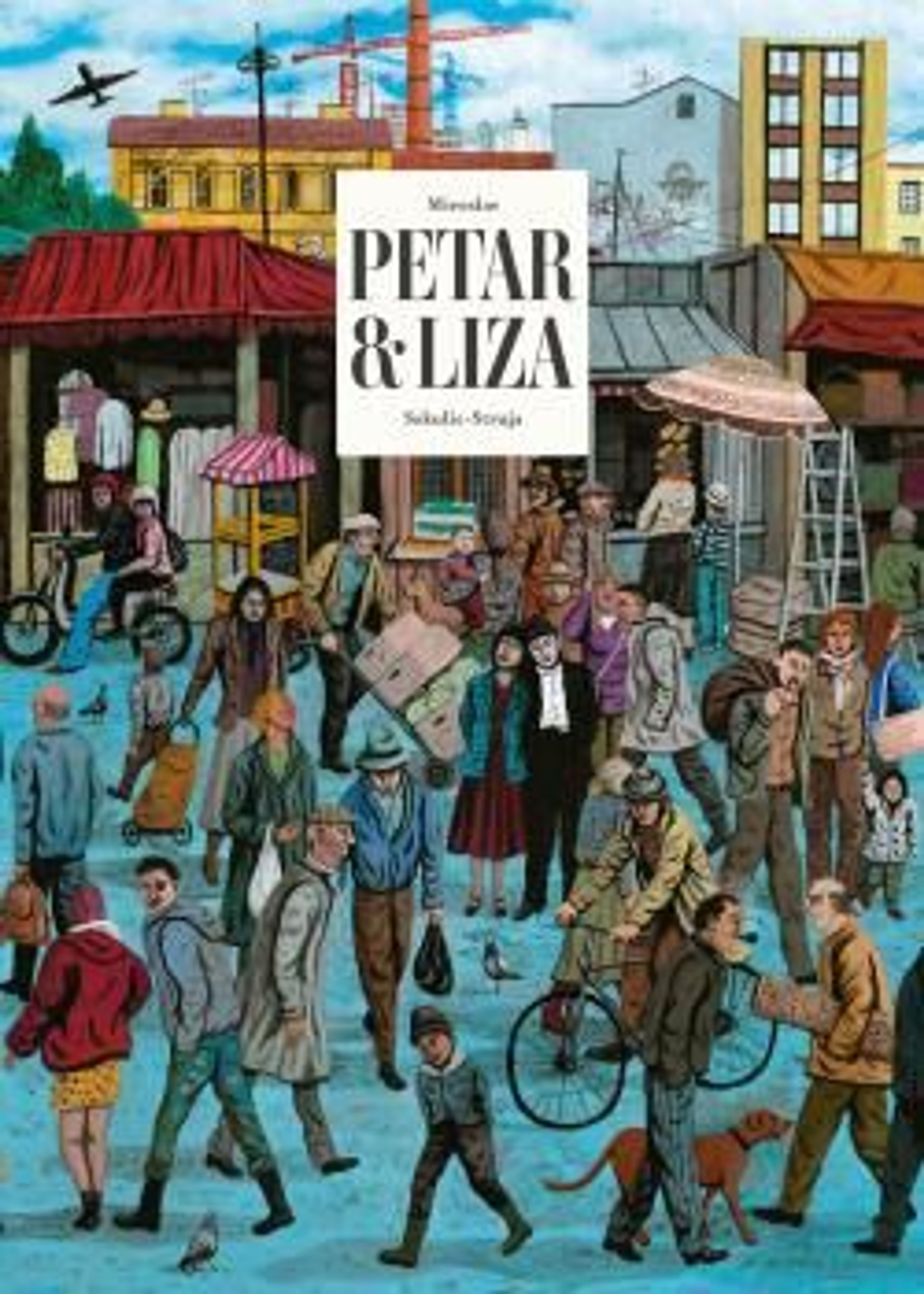 Petar & Liza (2024) poster