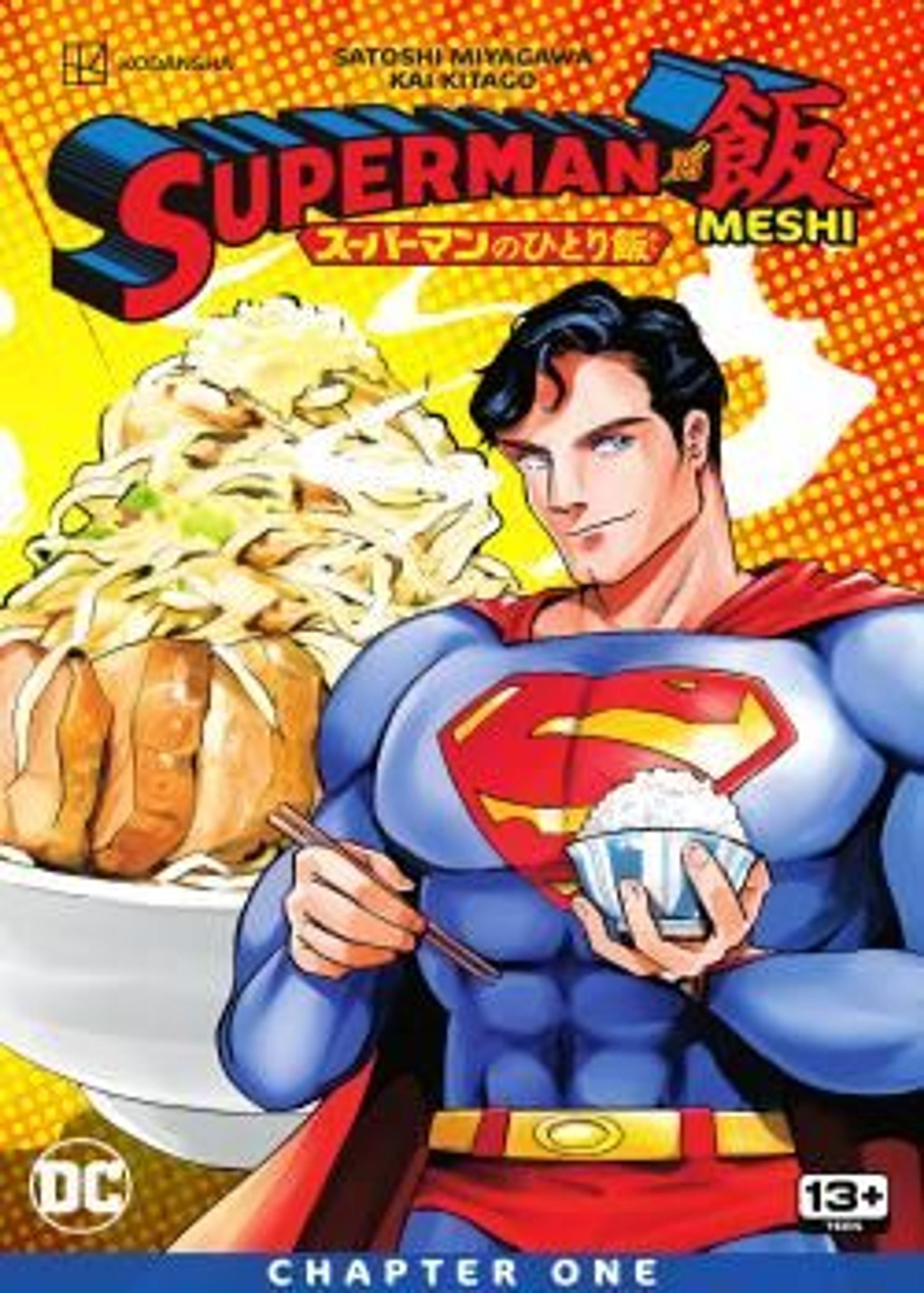 Superman vs. Meshi (2023-) poster